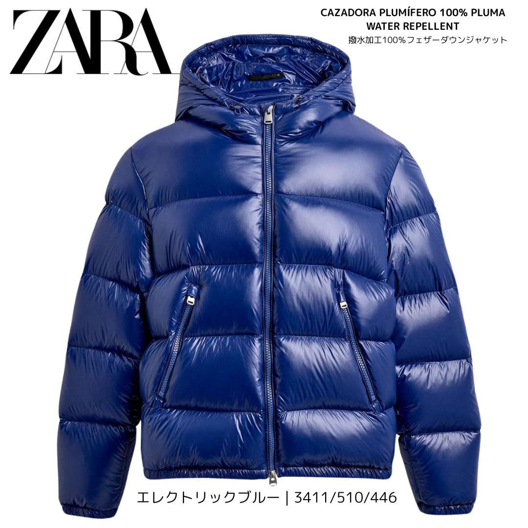 ZARA】撥水加工100％フェザーダウンジャケット 3411/510/800 (ZARA