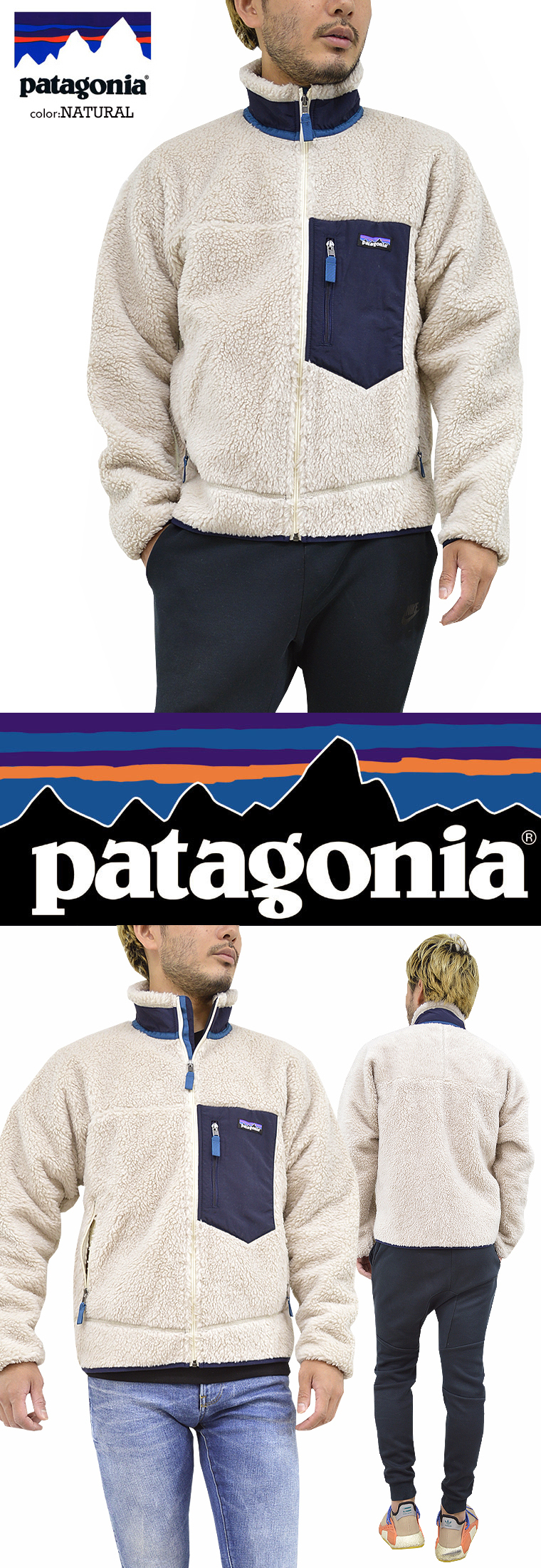 Patagonia パタゴニア CLASSIC RETRO-X JKT レトロXジャケット