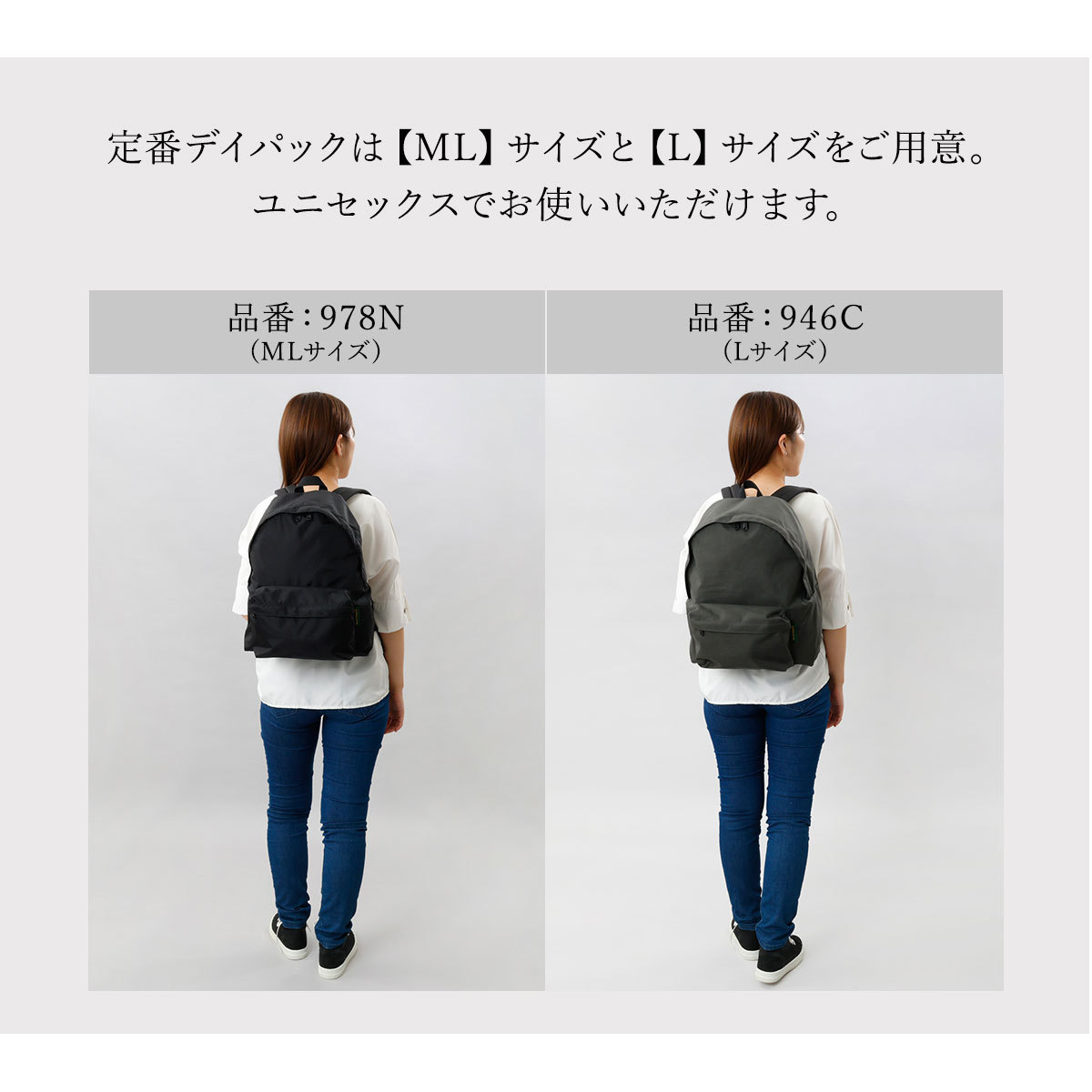HERVE CHAPELIER エルベシャプリエ 946C バックパック (HERVE