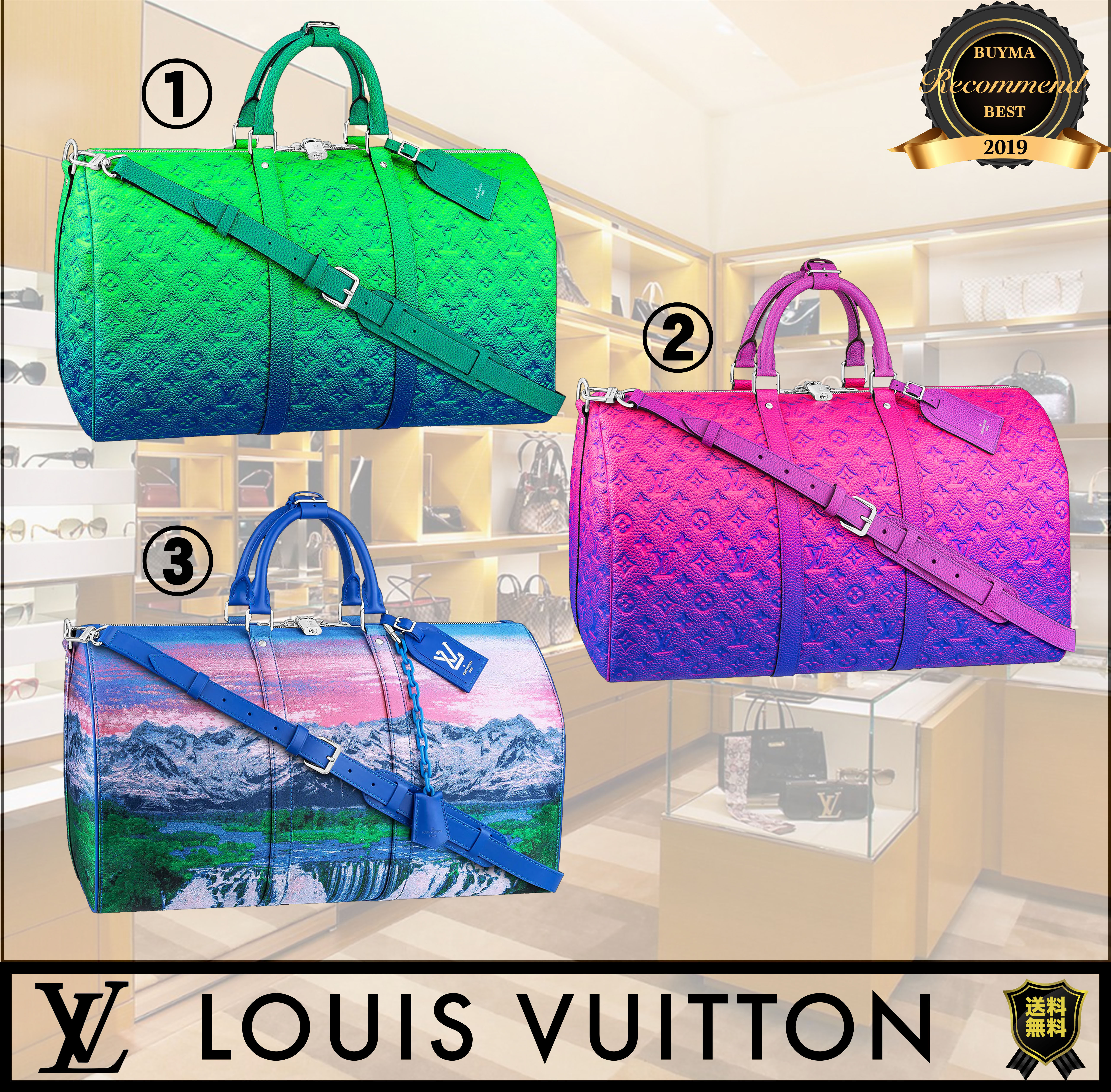 残少！Louis Vuitton キーポル バンドリエール50 ボストンバッグ