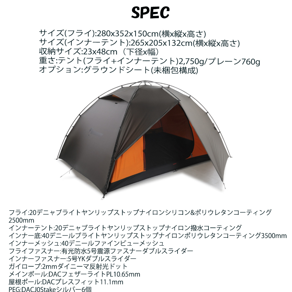 Backcountry】Xanadu 4P-Expedition 4色【正規品】 (BACKCOUNTRY