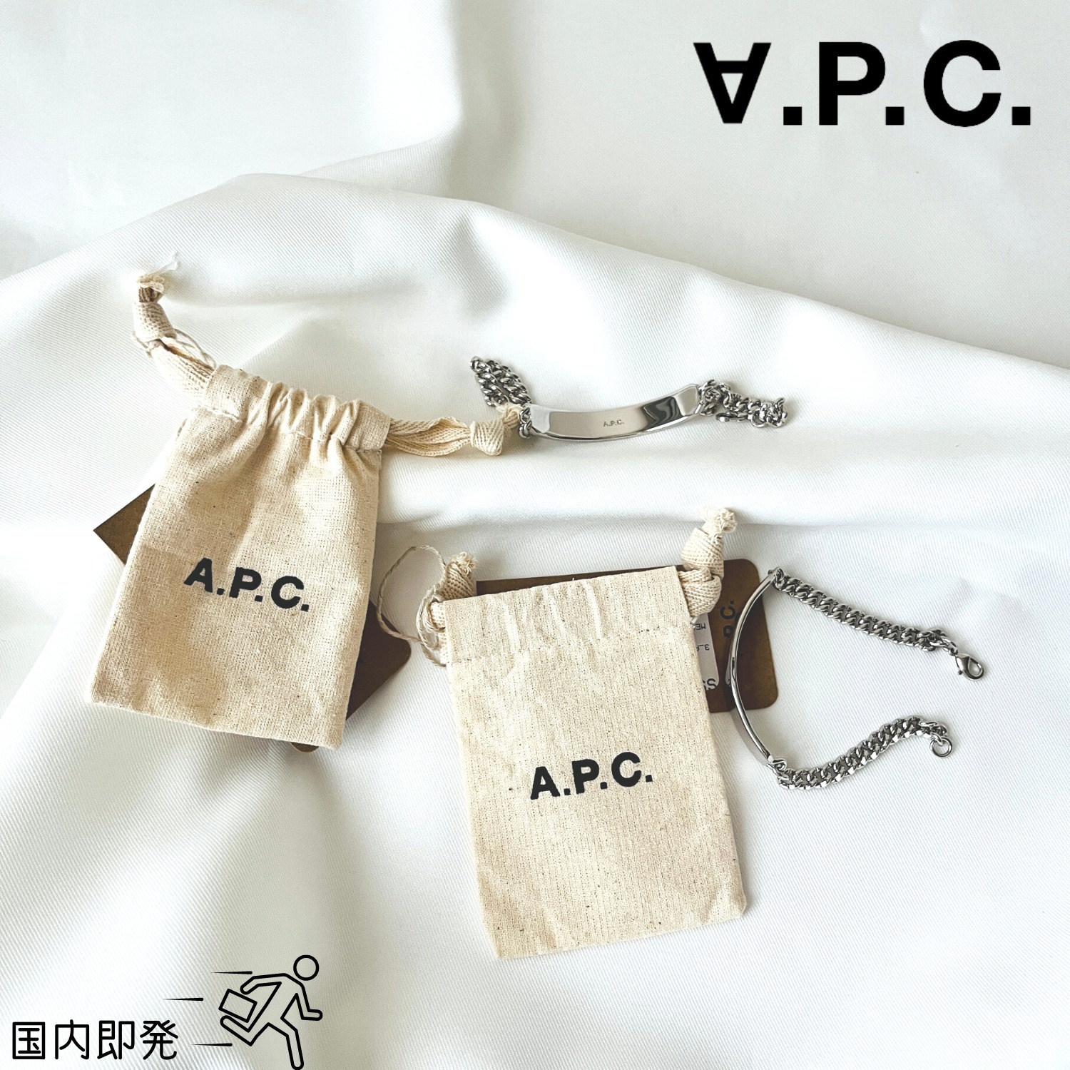 A.P.C. アーペーセー Darwin チェーン ロゴ ブレスレット (A.P.C.