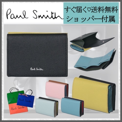 バイカラーがおしゃれ♪】ポールスミス ミニ財布 三つ折り (Paul Smith