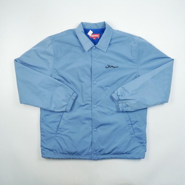 Supreme FW17 Arabic Logo Coaches Jacket 水色 (ステッカー付