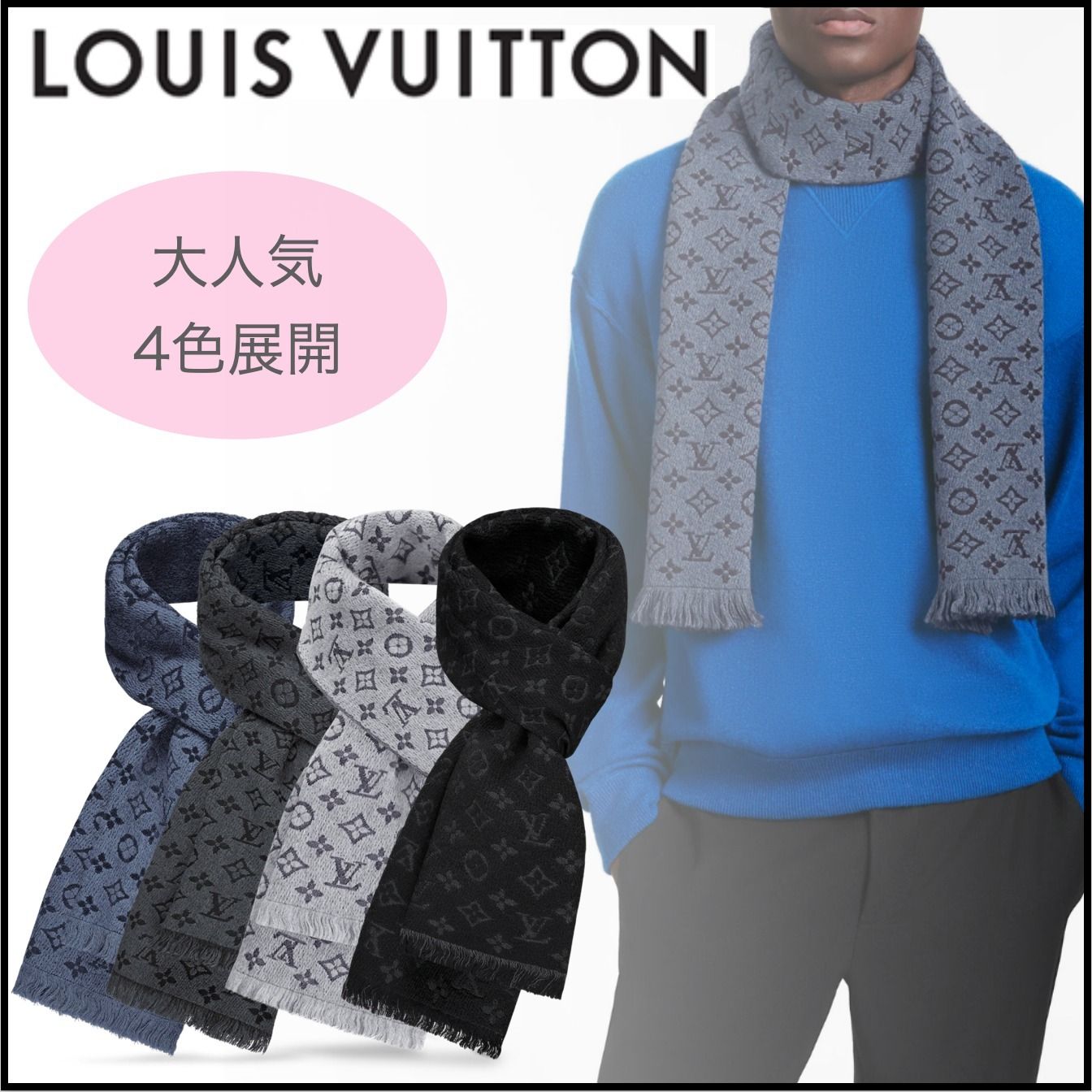 大人気【Louis Vuitton 】 エシャルプ・モノグラム クラシック (Louis