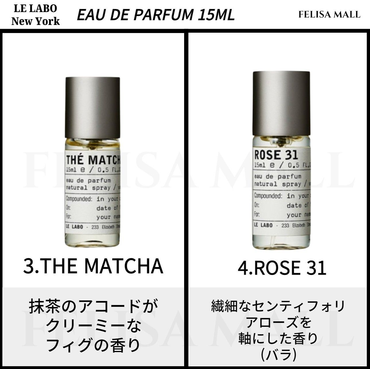 LE LABO] ANOTHER 13[全種類] EAU DE PARFUM 15ML ☆追跡あり (LELABO