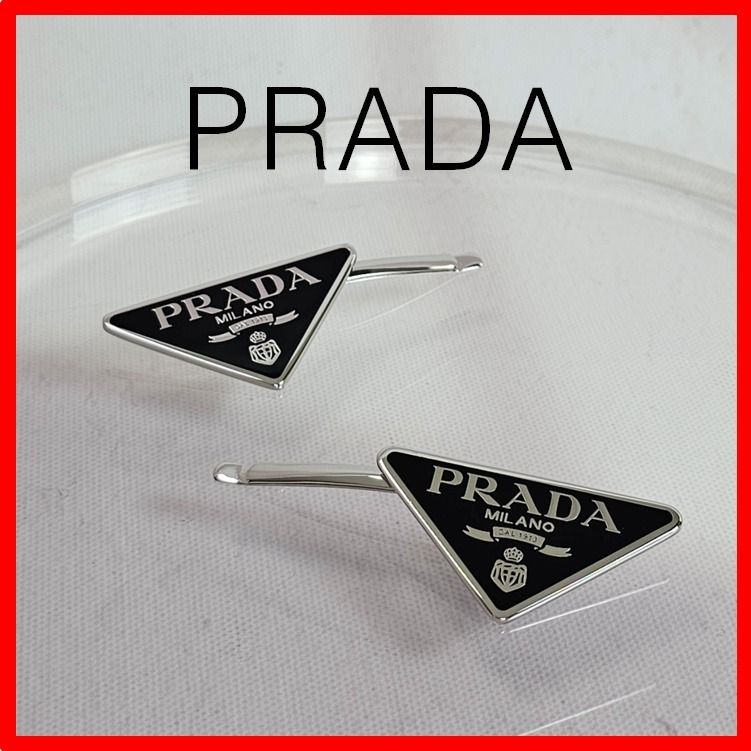 ☆【PRADA】☆トライアングル ロゴ ヘアピン ヘアクリップ☆ (PRADA
