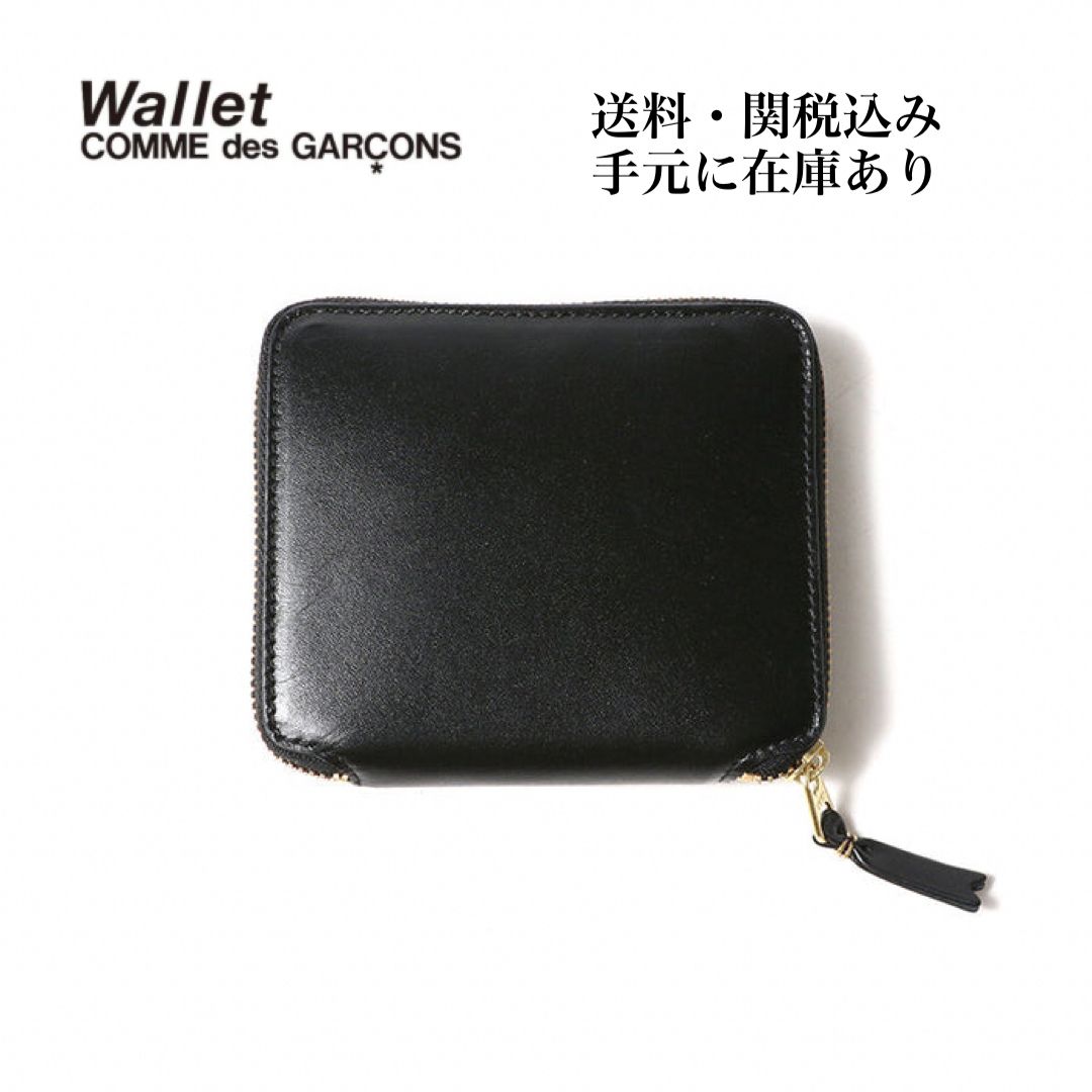 コムデギャルソン レザー ウォレット 2つ折りZIP財布 ブラック (COMME