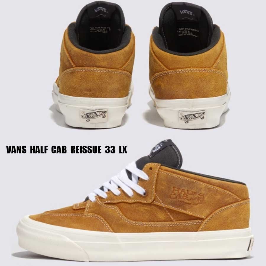 VANS☆HALF CAB REISSUE 33 LX☆WAX LEATHER GOLDEN BROWN (VANS