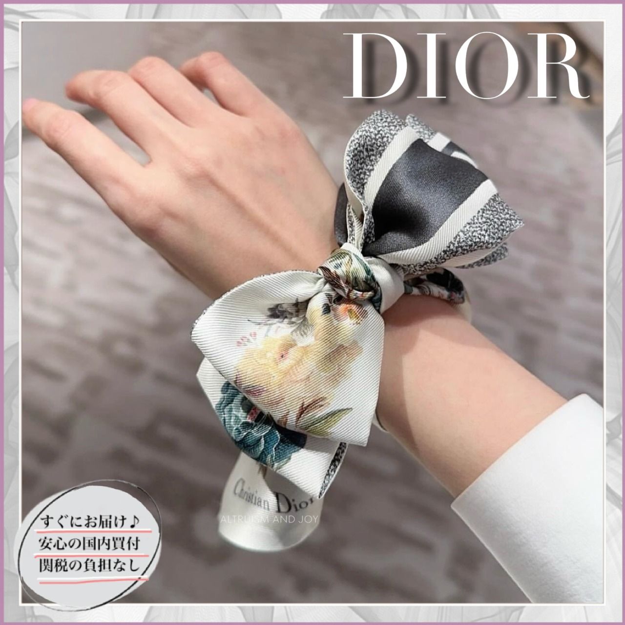 ☆多彩にアレンジ♪】DIOR Jardin d'Hiver ミッツァ スカーフ (Dior