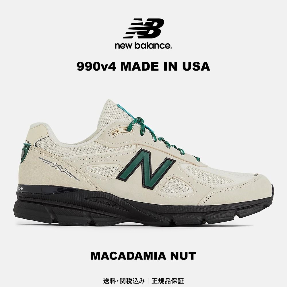 NEW BALANCE】990V4 MADE IN USA MACADAMIA NUT☆大谷翔平着用 (New