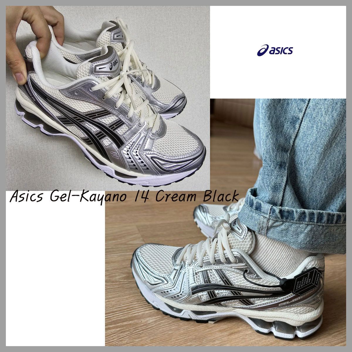 ☆ Asics ☆ Gel-Kayano 14 Cream Black ☆ (asics/スニーカー