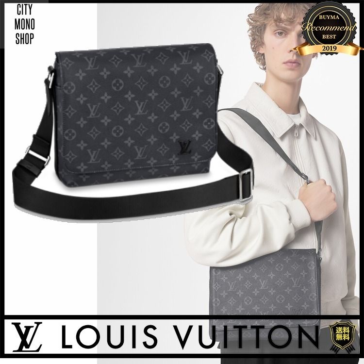 SALE]ヴィトン Vuitton レア ディストリクト PM NV2 (Louis Vuitton