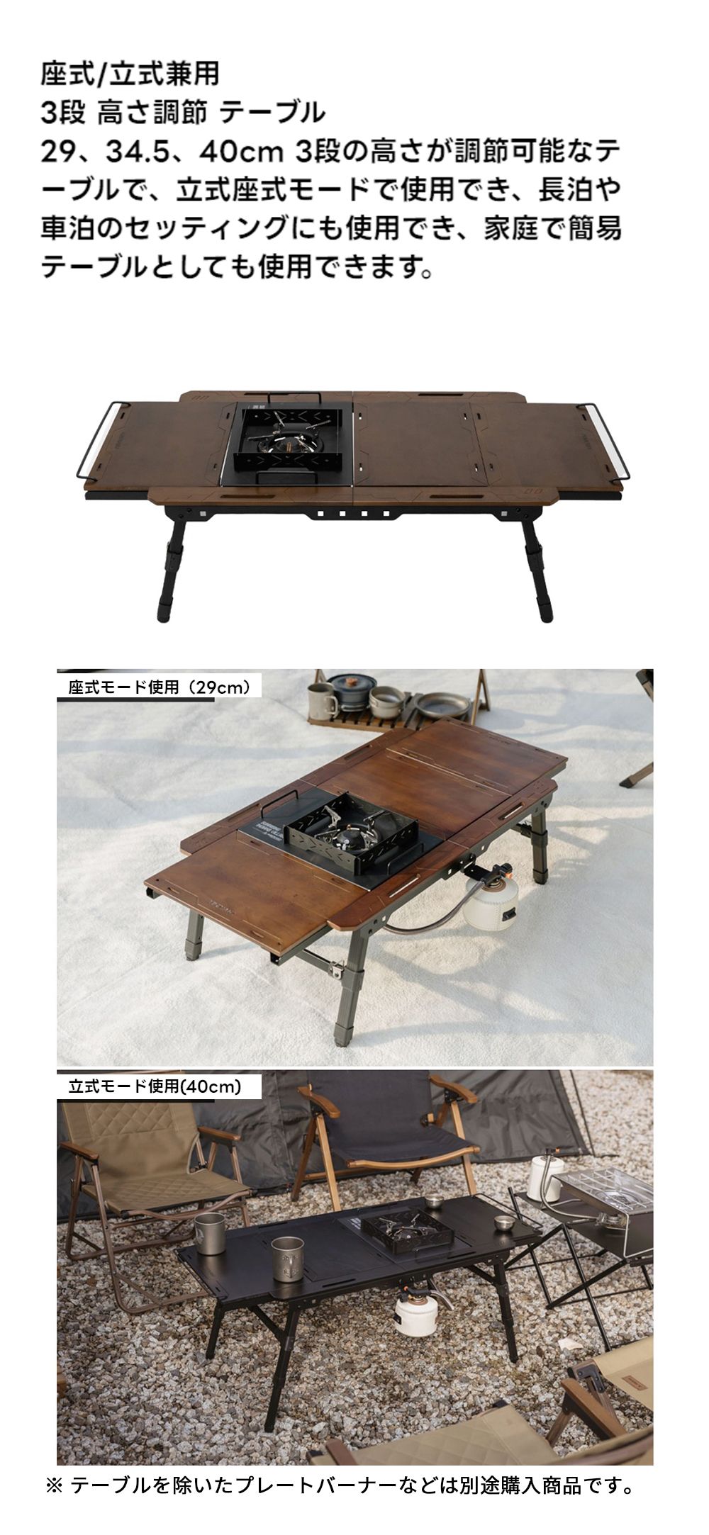 ☆ABENAKI☆COMODO WOOD IGT TABLE☆コモド ウッド IGT テーブル
