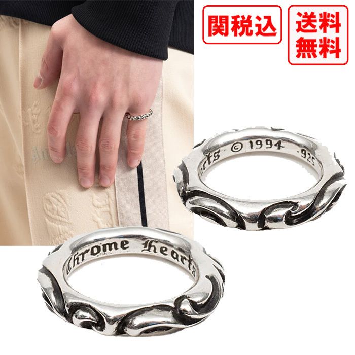 関税・送料込 Chrome Hearts SCROLL BAND リング (CHROME HEARTS/指輪