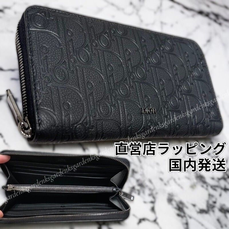 即納 DIOR ロングジップウォレット ディオール グラビティレザー (Dior