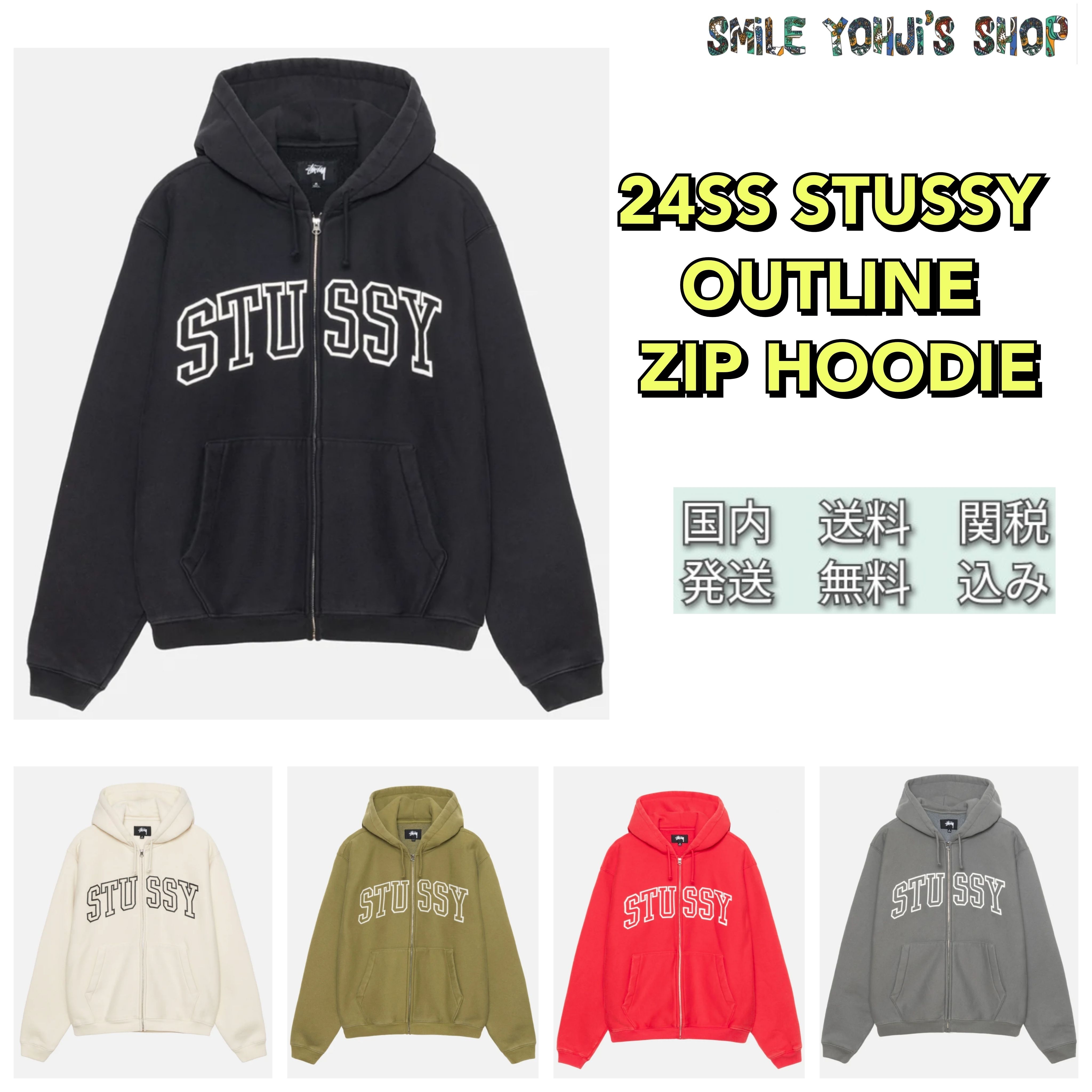 ☆24SS 大人気☆STUSSY OUTLINE ZIP HOODIE (STUSSY/パーカー