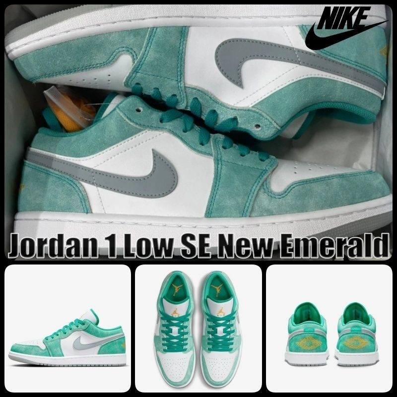 ナイキ】Jordan 1 Low SE New Emerald エア ジョーダン 1 ロー (Nike
