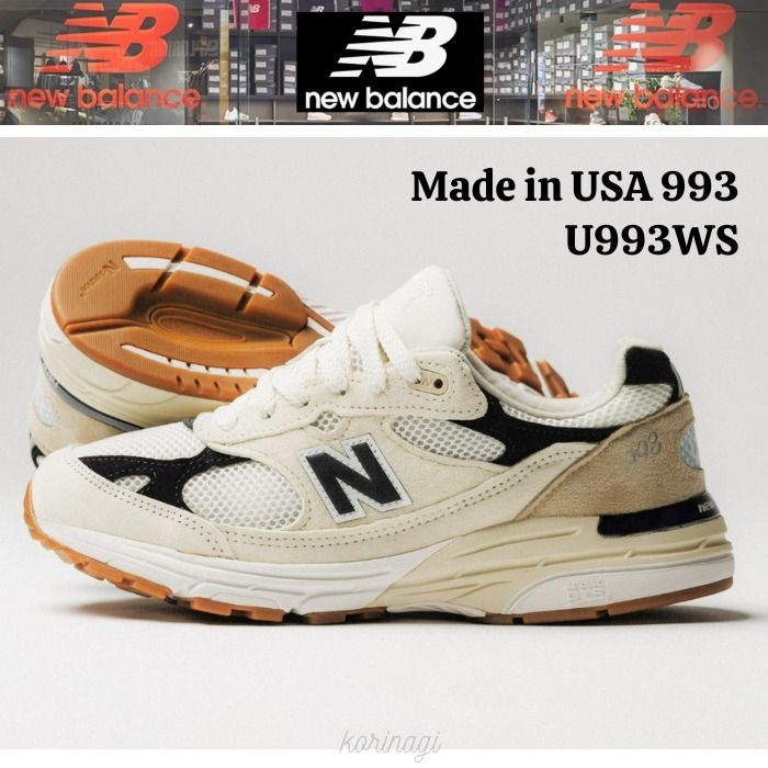 完売前に！【新色入荷】New Balance 993 MADE in USA シーソルト (New