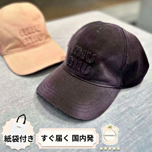 ∞直営買付∞ミュウミュウ ダメージ加工の刺繍ロゴキャップ (MiuMiu