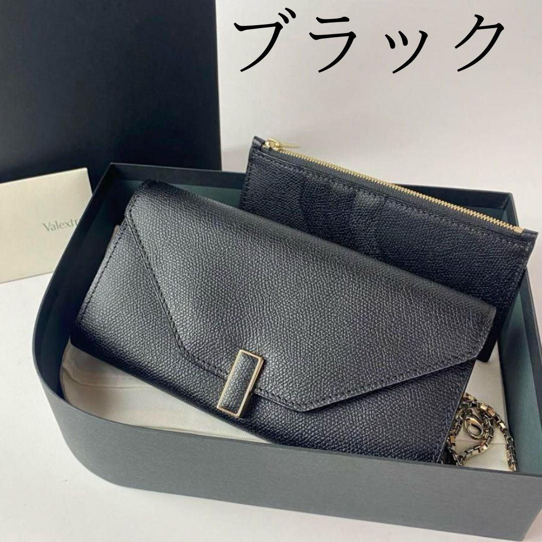 □Valextra□ヴァレクストラ イジィデ チェーンウォレット (Valextra