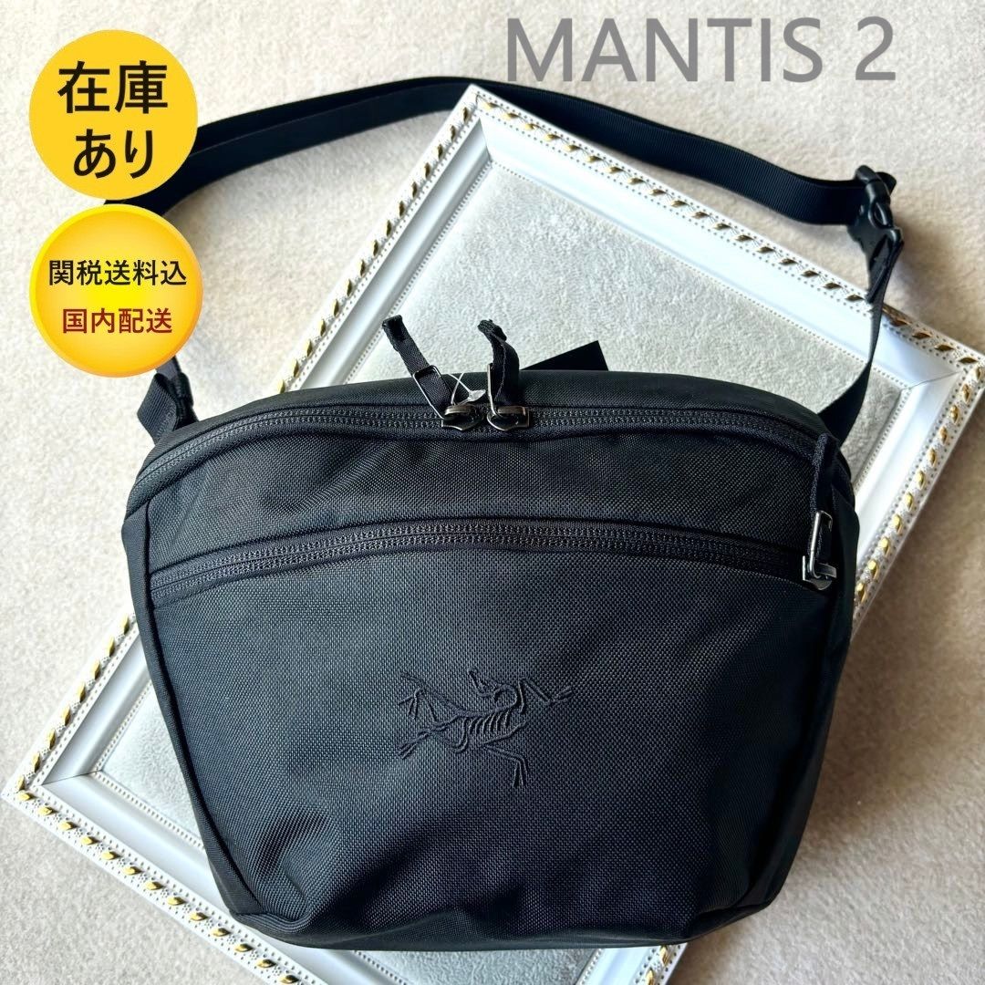在庫有【アークテリクス】マンティス 2 ウエストパック ブラック (ARC