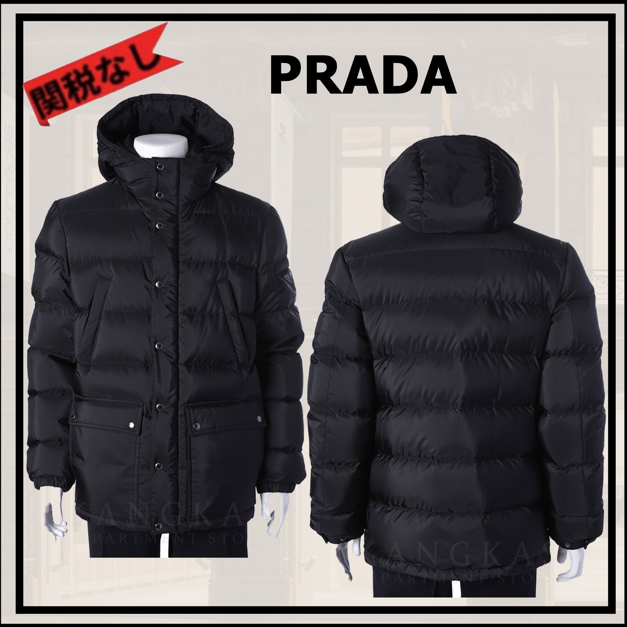 関税なし【PRADA】メンズ 人気のフード付きダウンジャケット (PRADA