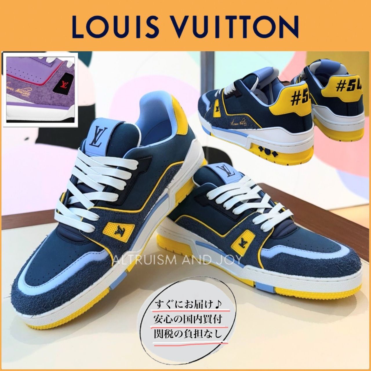 54」シグネチャー☆】LV トレイナー・ライン スニーカー (Louis