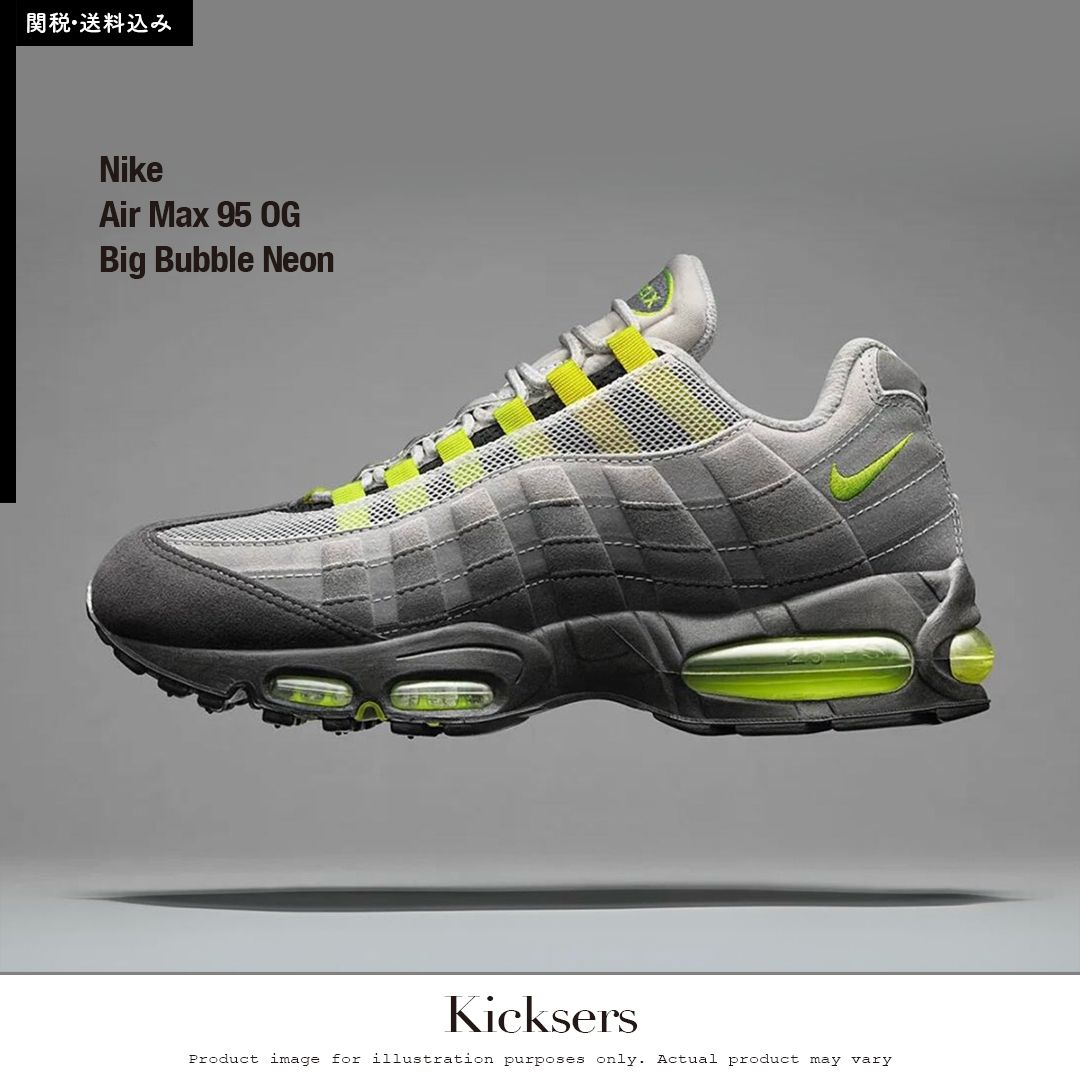 Nike Air Max 95 OG Big Bubble Neon イエローグラデ ネオン (Nike