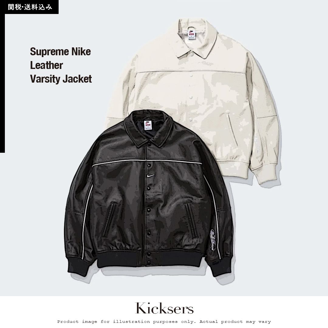 Supreme Nike Leather Varsity Jacket ナイキ レザージャケット