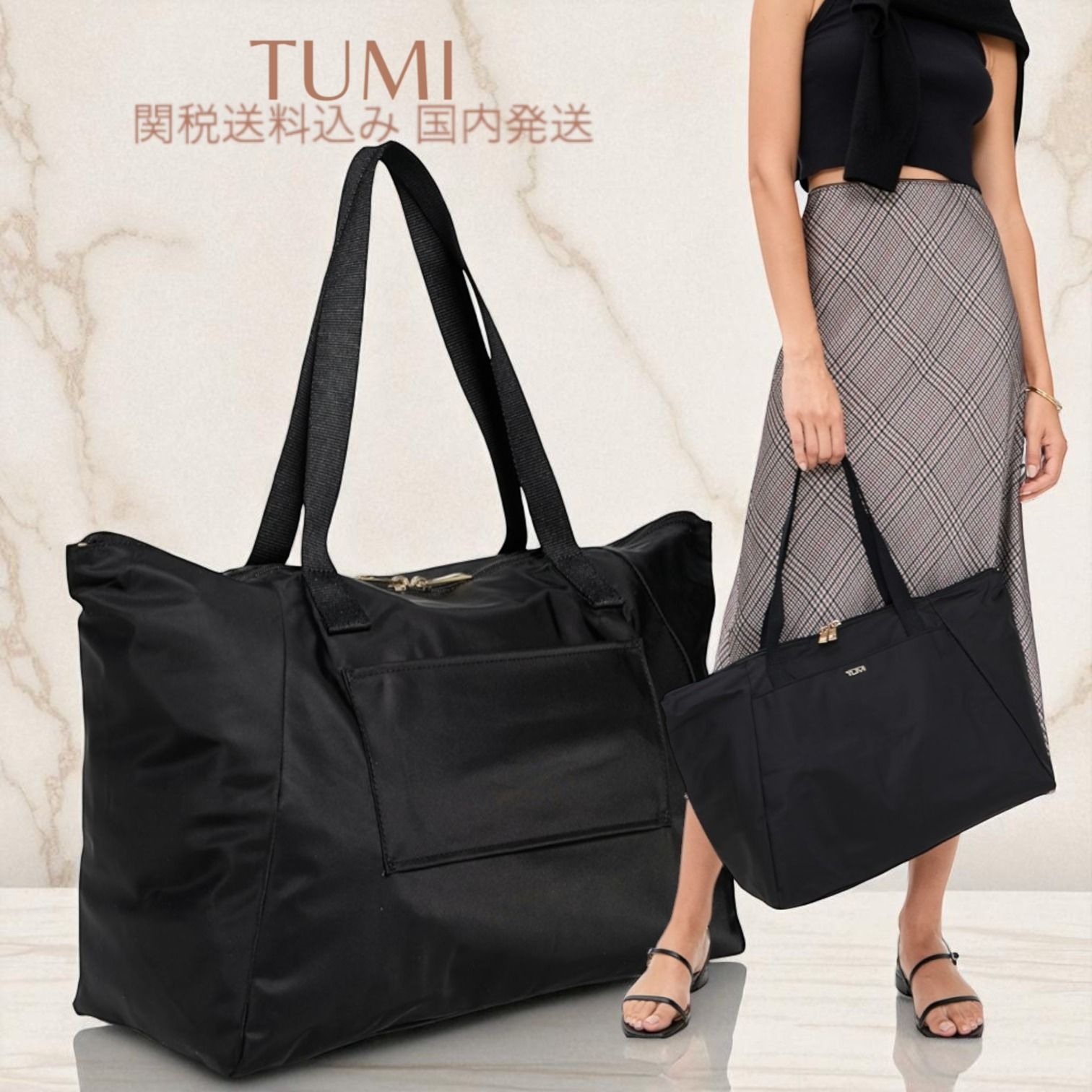 TUMI】ジャストインケース ミディアムトート ブラックゴールド (TUMI