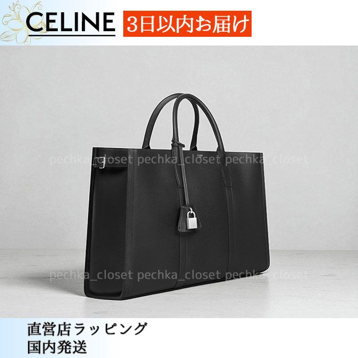 スピード配送◇送込【CELINE】ミディアム*カバ*マラケ*バッグ (CELINE