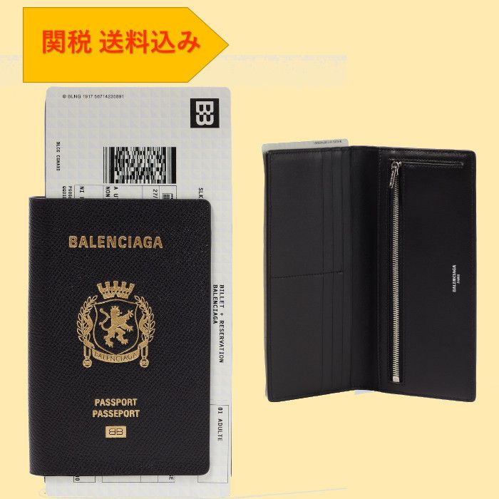 BALENCIAGA】 Passport Long leather wallet (BALENCIAGA/雑貨・その他