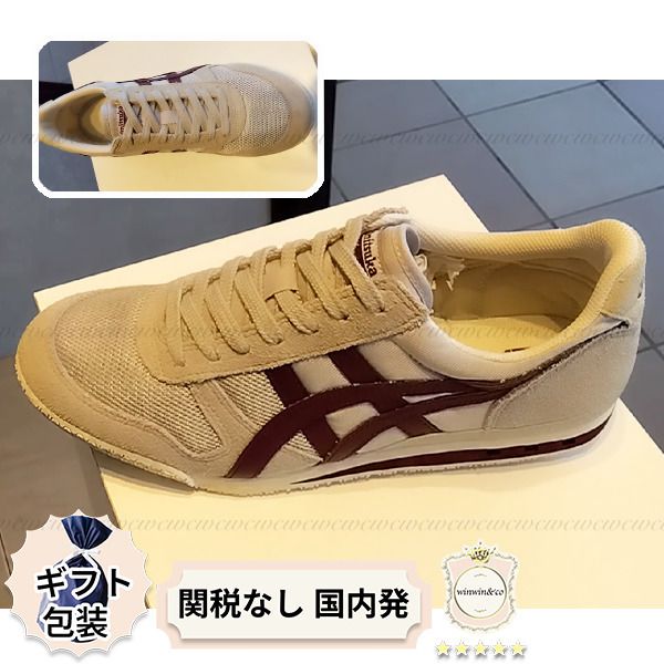 完売必至】オニツカタイガー□MEXICO 66 SD スニーカー (onitsuka