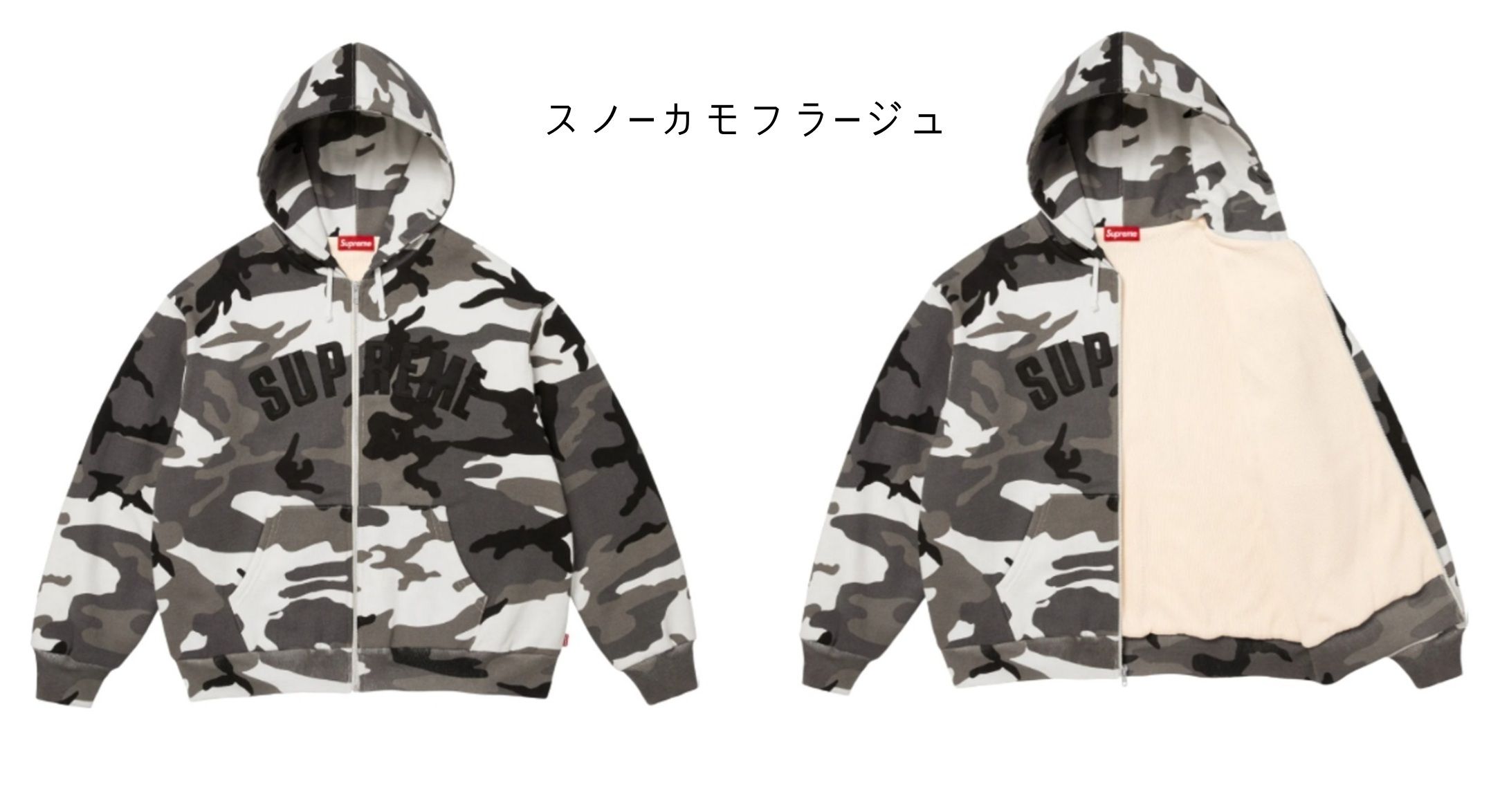 SUPREME】Arc Thermal Lined Zip Up Hooded Sweatshirt (Supreme