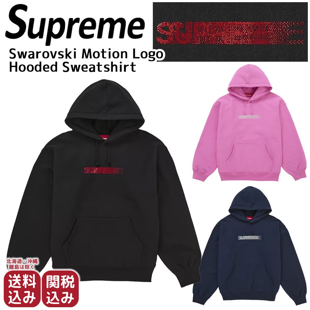 Supreme☆スワロフスキー モーションロゴ スウェットパーカー (Supreme