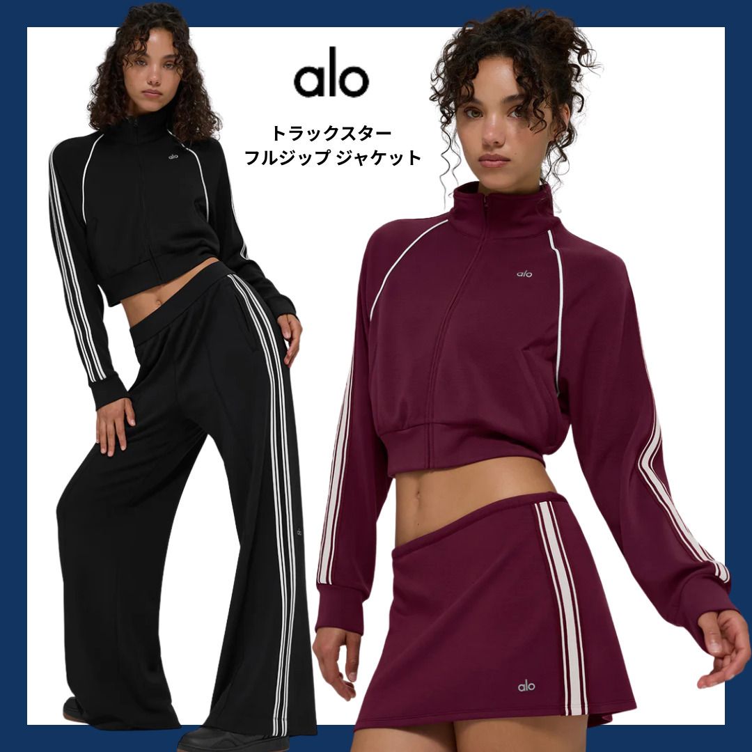 海外セレブ愛用】AloYoga*Track Star Full Zip Jacket (ALO Yoga