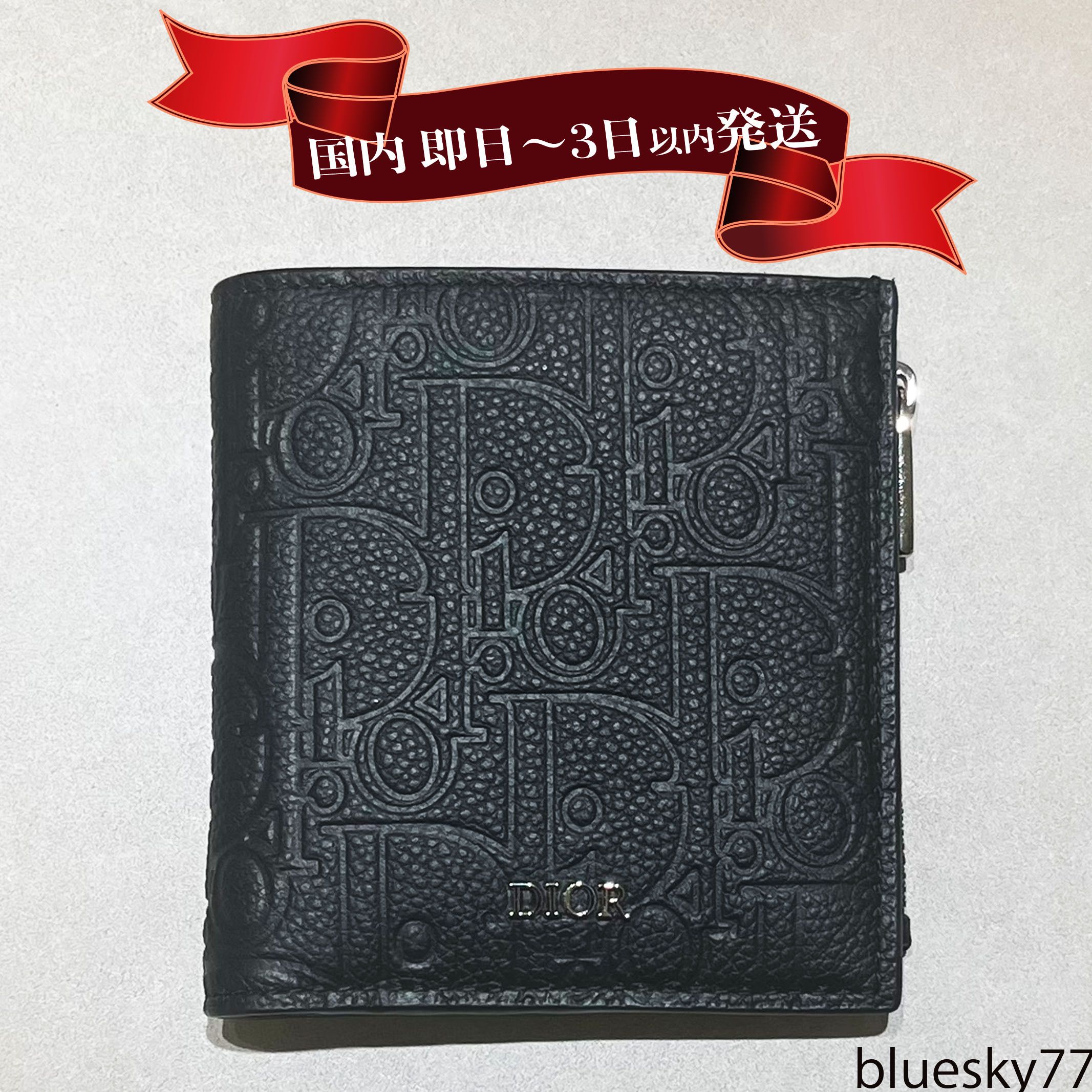DIOR（ディオール）2つ折りウォレット 折財布 メンズ コンパクト (Dior