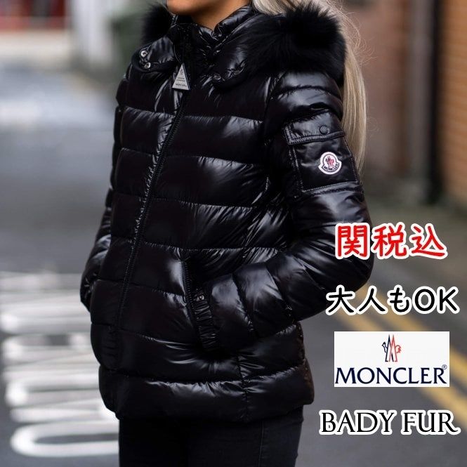 New! 大人もOK MONCLER BADY Fur ダウン 12A ブラック 関税込 (MONCLER
