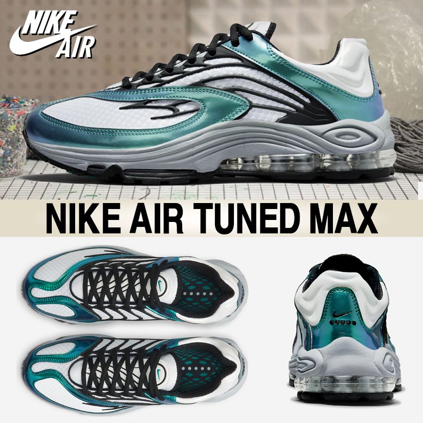 ☆Nike☆AIR TUNED MAX /エア チューンド マックス☆追跡可 (Nike