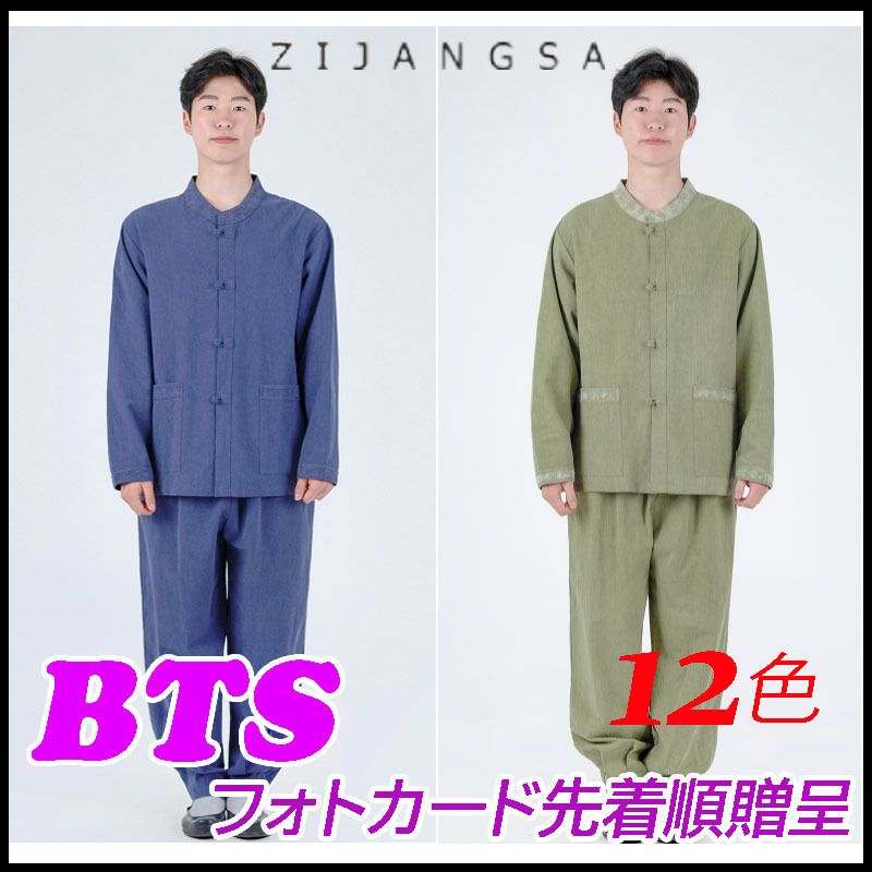 ZIJANGSA】生活韓服☆ 改良韓服 ☆ BTS JUNG KOOK 着用(24003