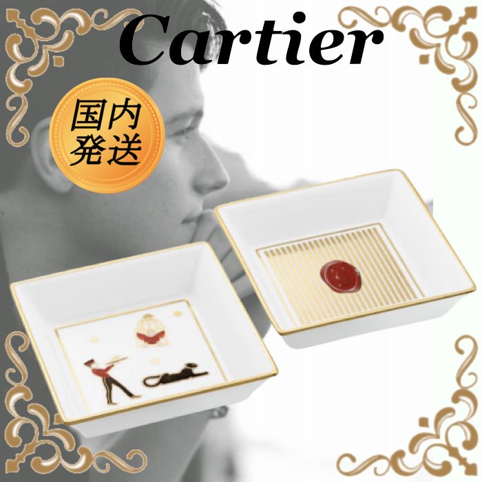 国内発送☆Cartier】ディアボロ ドゥ カルティエ トレーセット