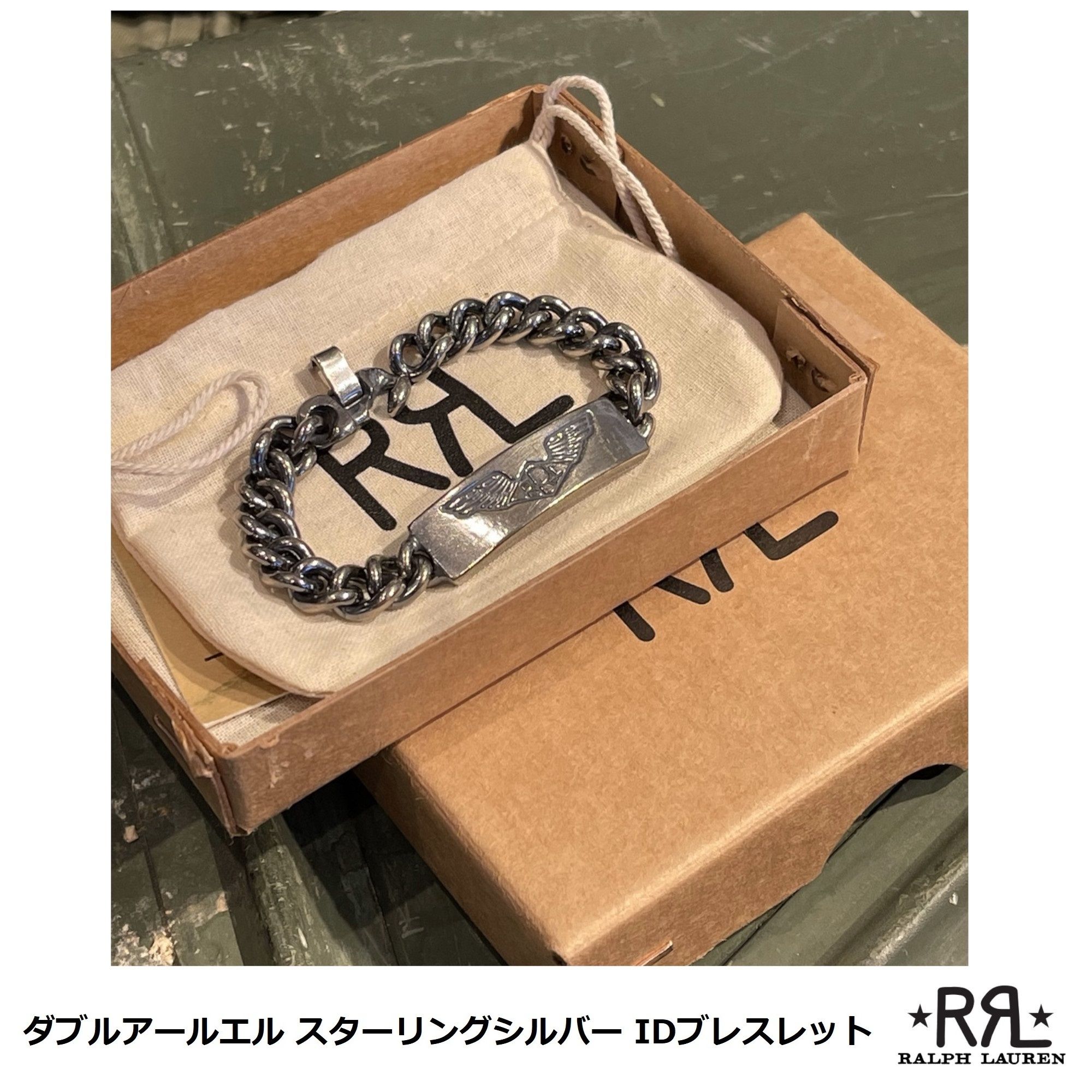 RRL] ダブルアールエル スターリングシルバー IDブレスレット (RRL