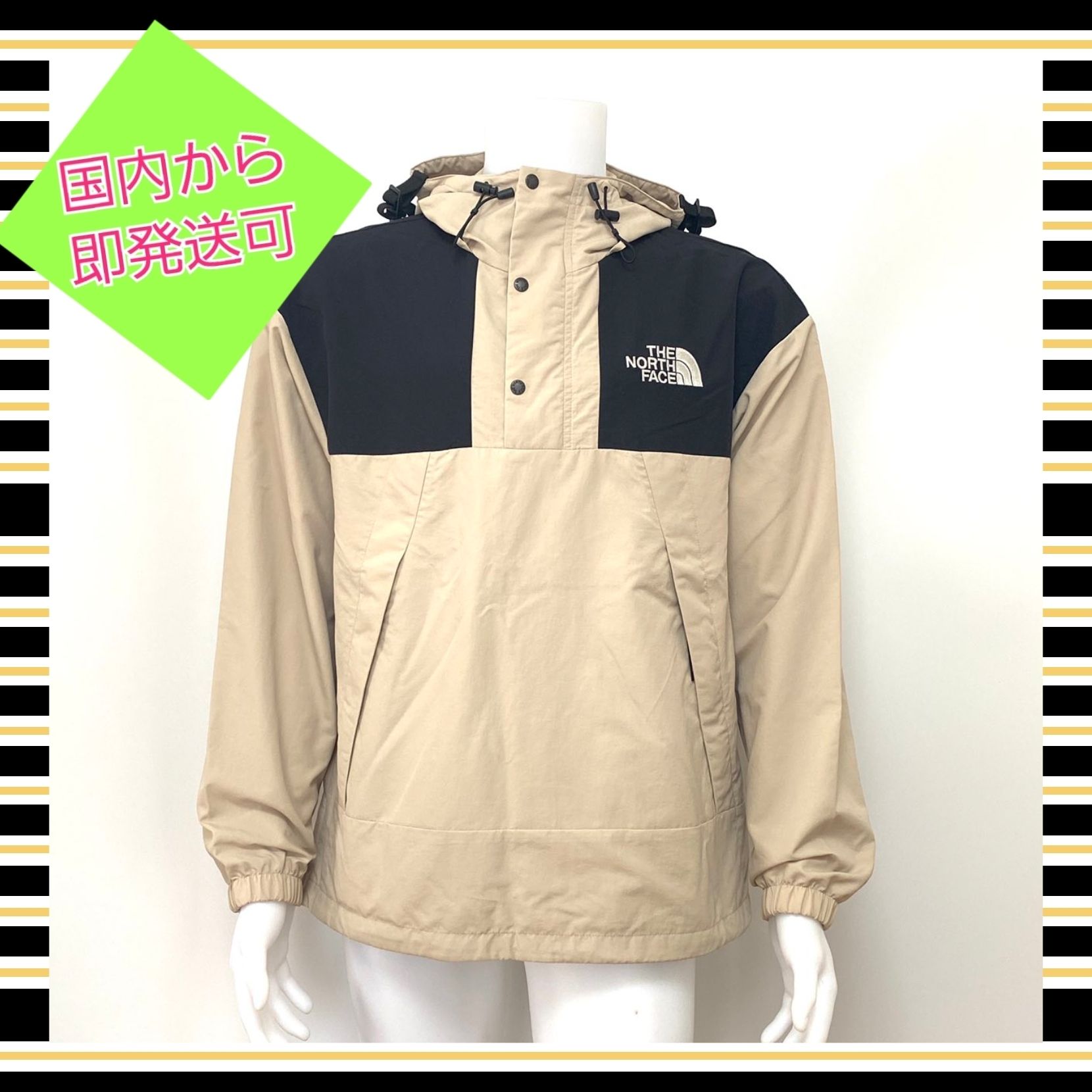 ノースフェイス マウンテンジャケット ベージュ (THE NORTH FACE