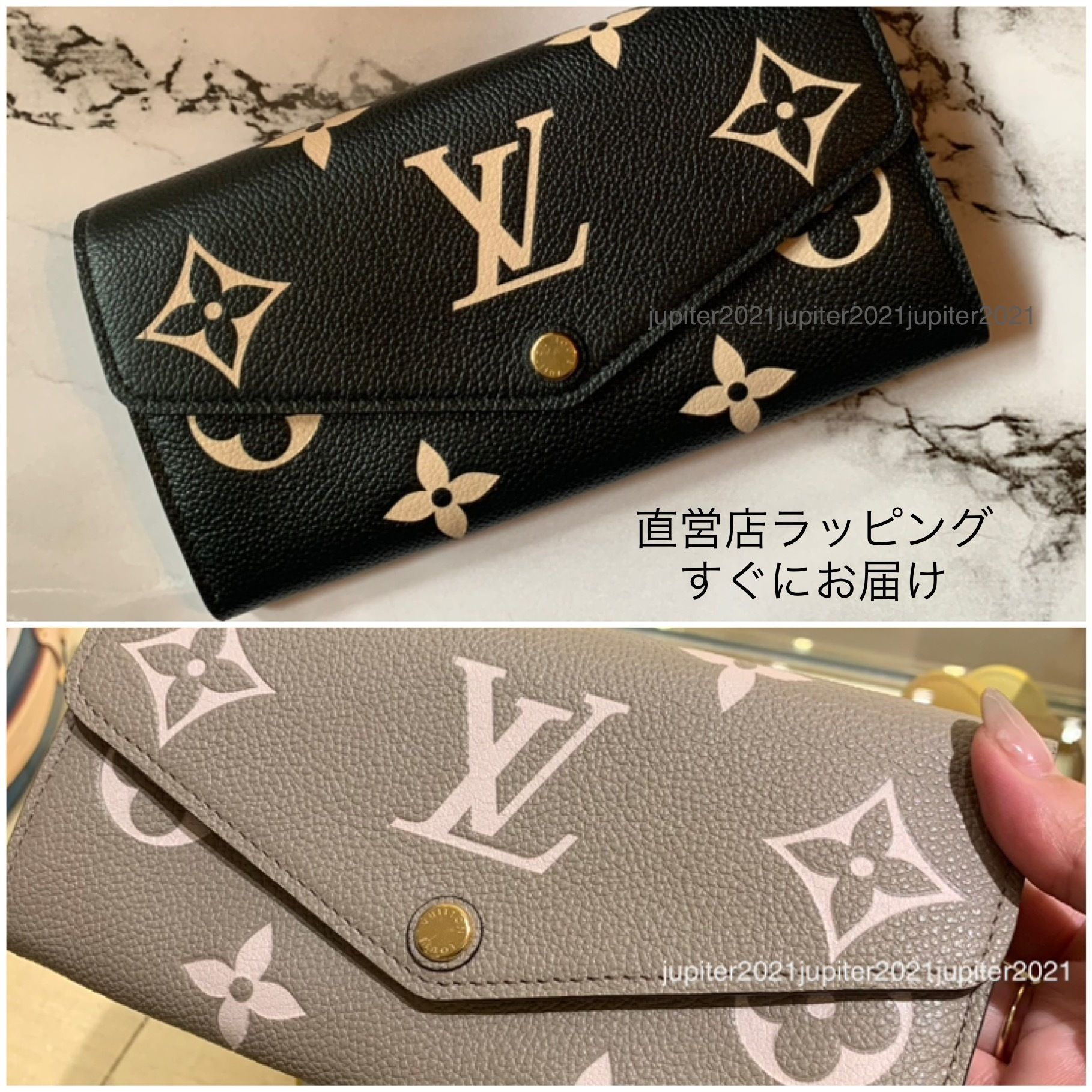 すぐ届く》Louis Vuitton新作＊ポルトフォイユ・サラ NM長財布 (Louis