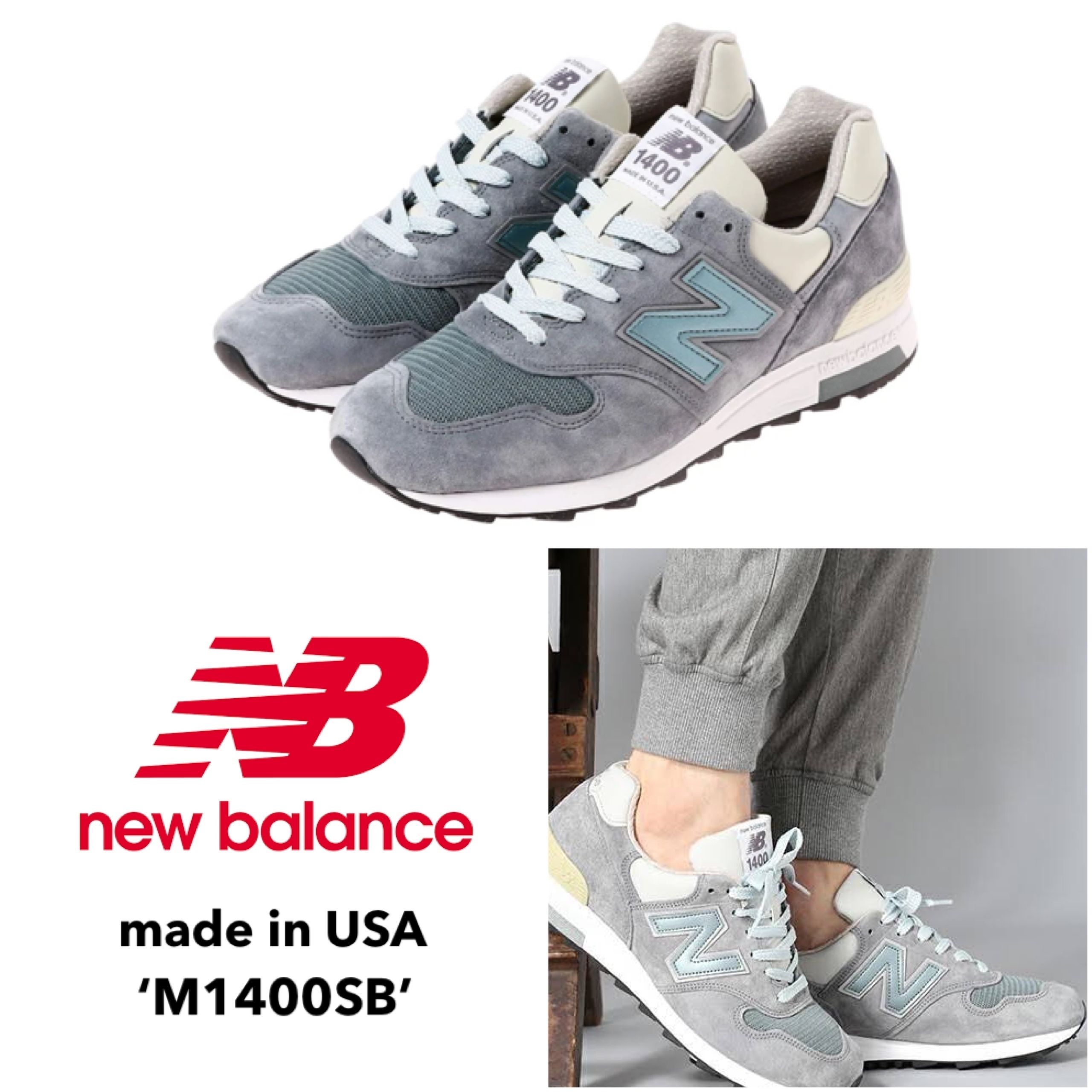 入手困難！ New Balance ☆ made in USA M1400SB グレー (New Balance