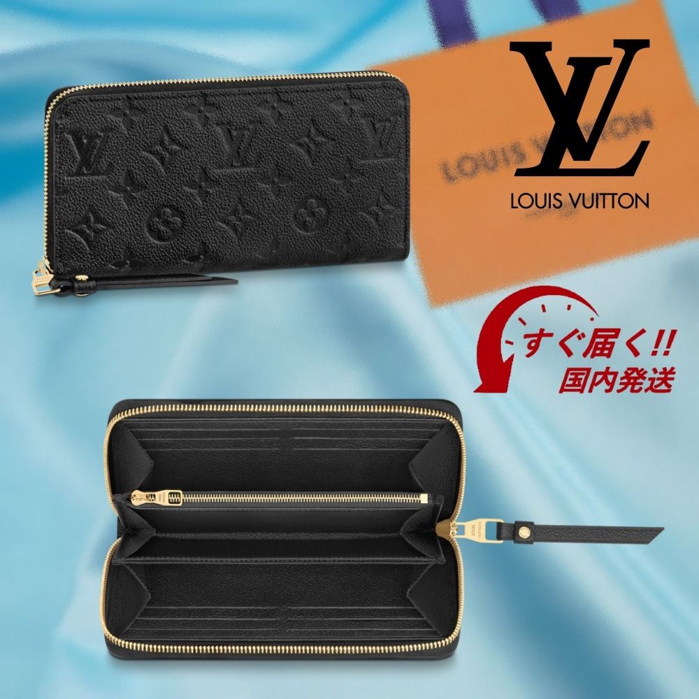 すぐ届く・国内発送】ルイヴィトン ジッピー・ウォレット (Louis