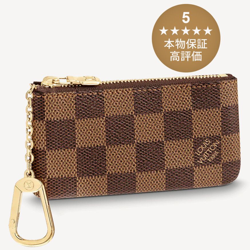 ルイヴィトン ダミエ ポシェット・クレ N62658 (Louis Vuitton/コイン