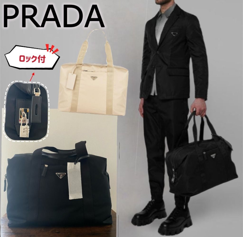 PRADA】Re Nylon xレザー ダッフル 小型ロック付 バッグ (PRADA