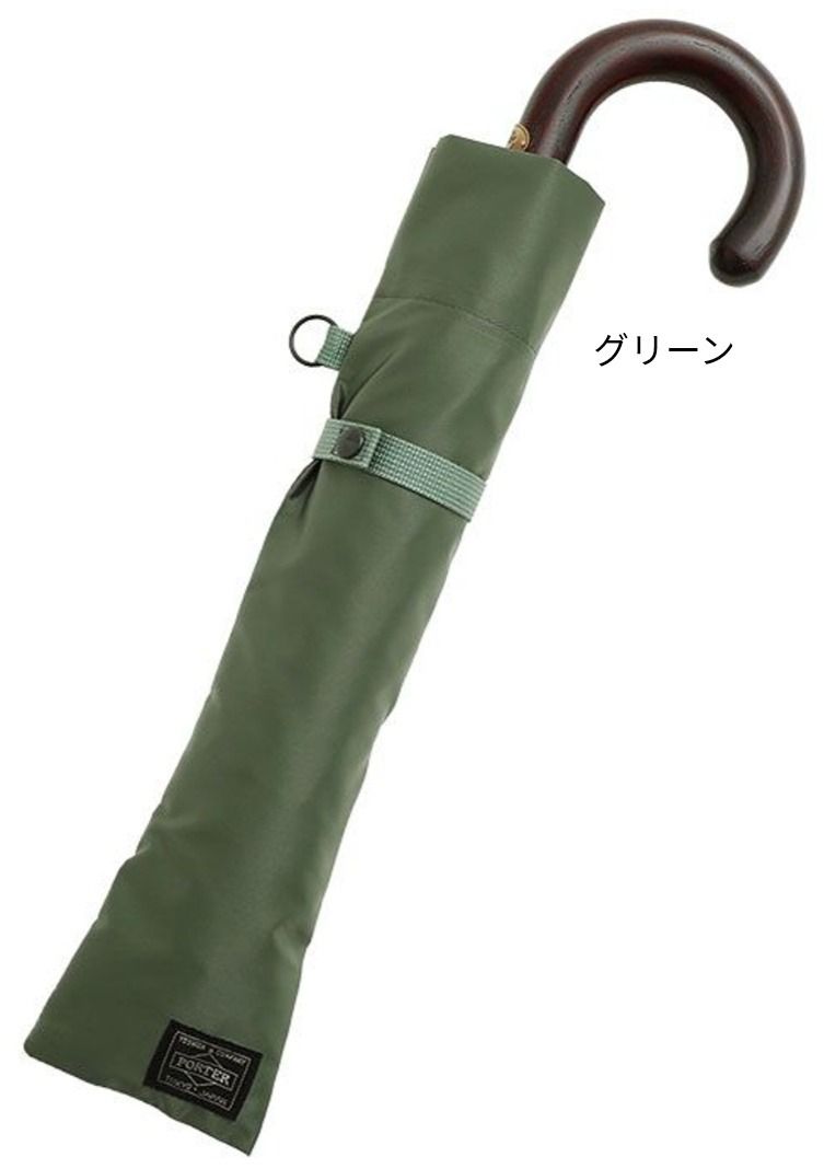 ○PORTER ポーター/前原光榮商店 折りたたみ傘 ギフト (PORTER/傘
